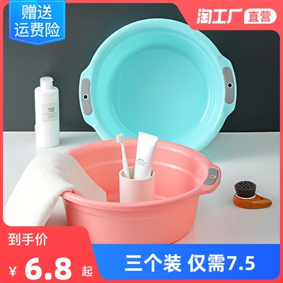 加厚洗脸盆塑料盆洗菜盆大号家用双耳防滑成人洗衣盆洗脚盆