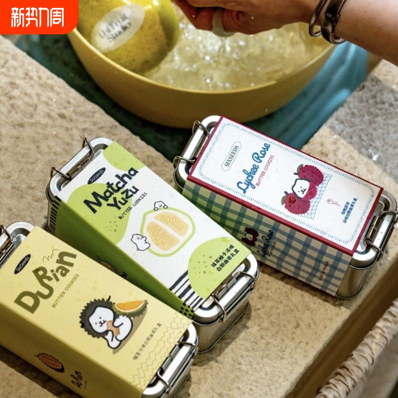 多口味榴莲抹茶柚子荔枝冻啃白脱曲奇饼干礼盒西式糕点下午茶糕点