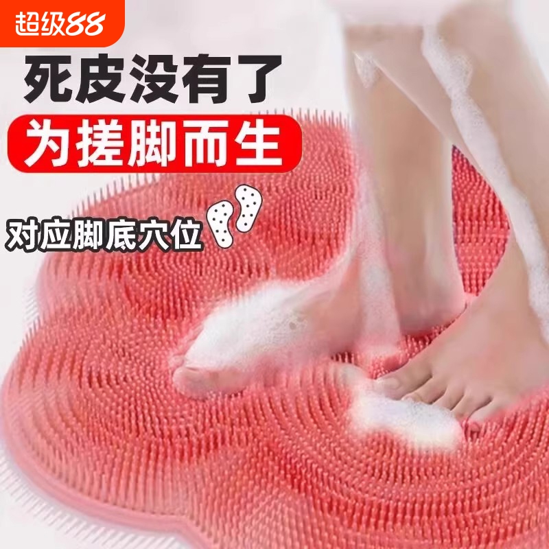 搓脚垫洗脚神器卫生间浴室刷脚去死皮磨挫脚大号防滑懒人擦背吸盘
