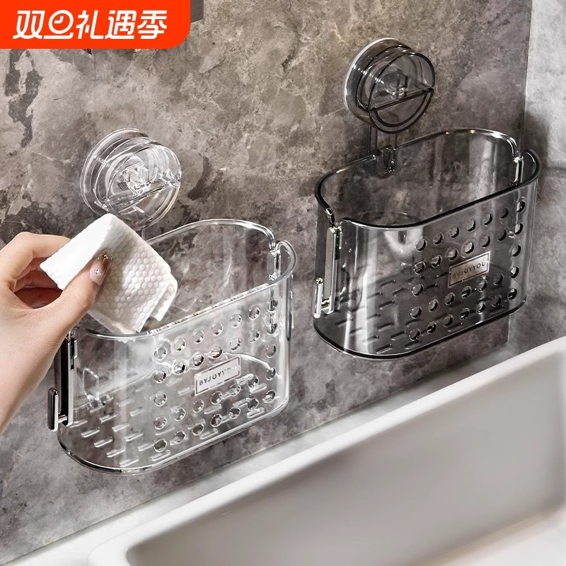 吸盘废弃二次洗脸巾收纳盒壁挂卫生间厕所洗漱台浴室擦脸巾置物架