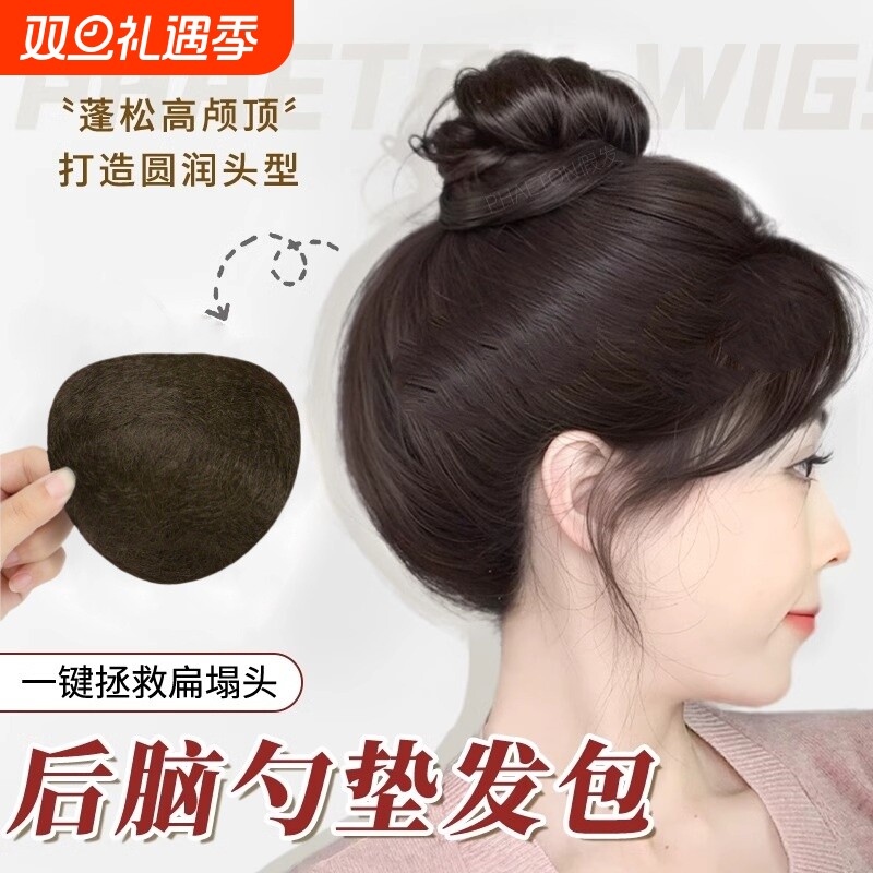 后脑勺垫发包高颅顶饱满扁头神器头顶蓬松垫发片丸子头蓬松夹假发