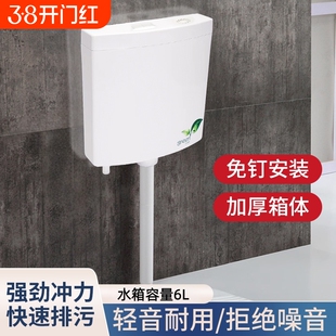 冲厕所冲水箱家用蹲便器全套水箱卫生间通用型免打孔加厚马桶水管