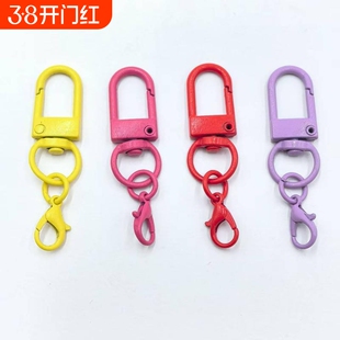龙虾扣小门扣挂U型拼豆diy钥匙扣配件自制玩偶包包挂扣DIY