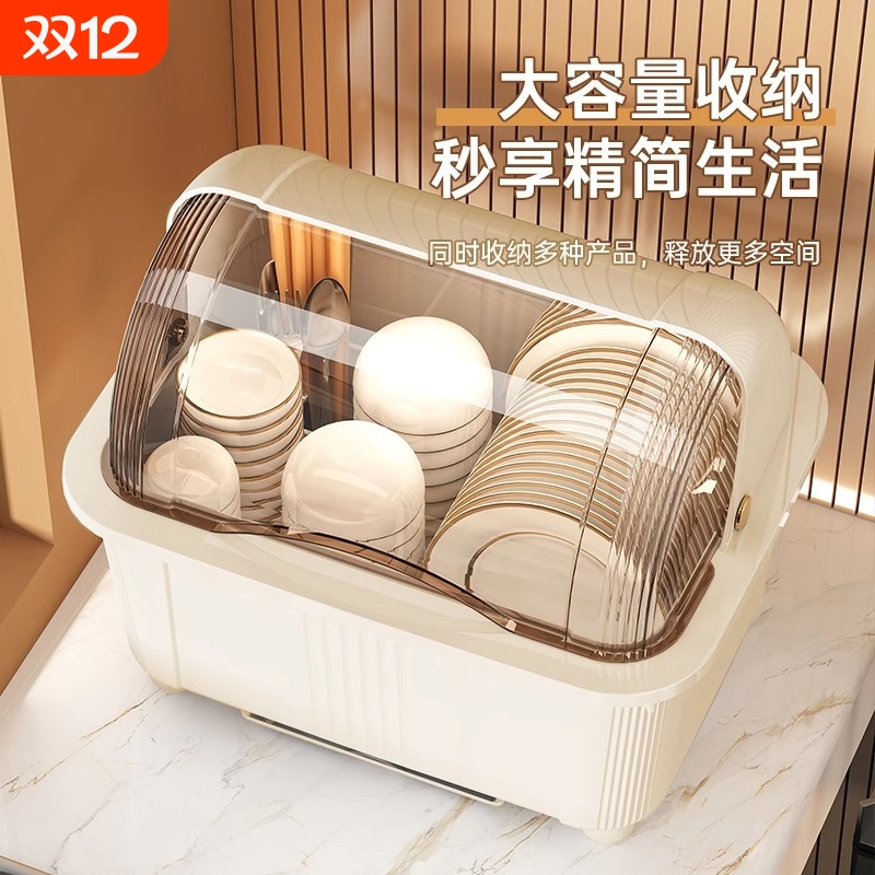 【5000+人购买】碗碟收纳架带盖