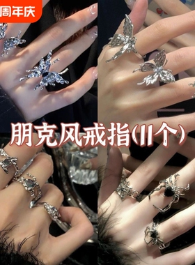 开放式蝴蝶闺蜜戒指女生