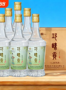 2018年四川邛崃贡酒纯粮酒52度浓香型白酒口粮酒泡酒瓶装整箱