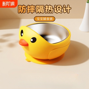 宝宝辅食碗学吃饭训练专用吸盘勺子自主进食防摔硅胶婴幼儿童餐具