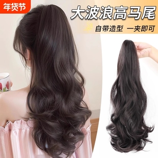 假发辫马尾女仿真发抓夹短款卷发可扎自然蓬松大波浪气质高马尾