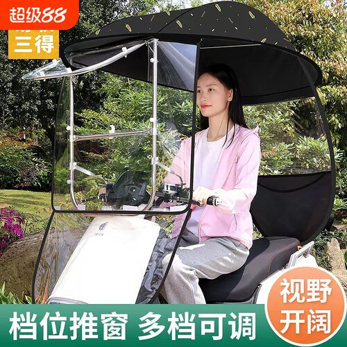 电动电瓶车雨棚篷蓬摩托