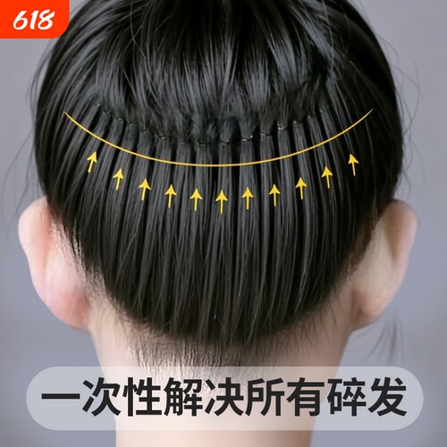 成人碎发整理神器女后脑勺隐形发夹发箍头发发卡盘发刘海固定