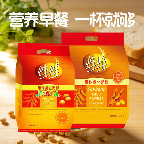 维维维他型760g豆奶粉家庭装1200g早餐速溶冲饮原味豆粉小包装