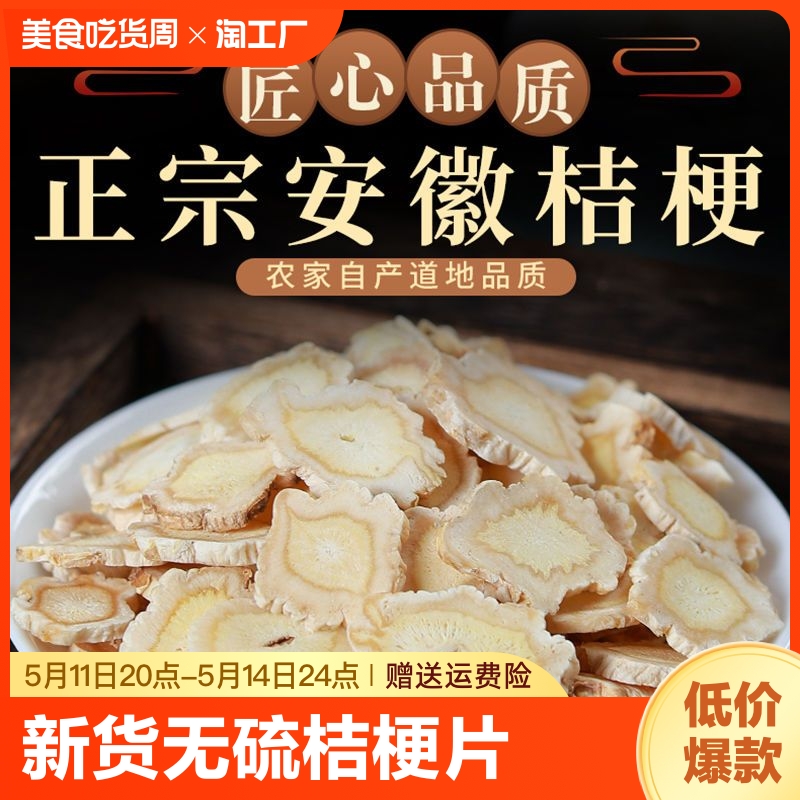 优选精品，品质保证