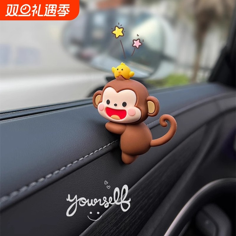 汽车摆件屏幕后视镜装饰品治愈系可爱卡通车载用品公仔车内中控台
