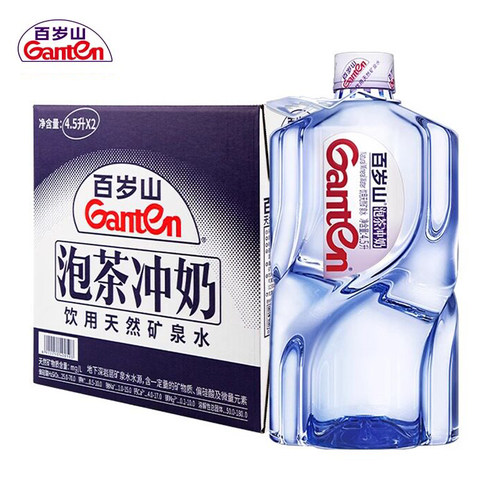 百岁山天然矿泉水4.5L*2大桶整箱婴儿冲奶饮用水泡茶大瓶装饮料