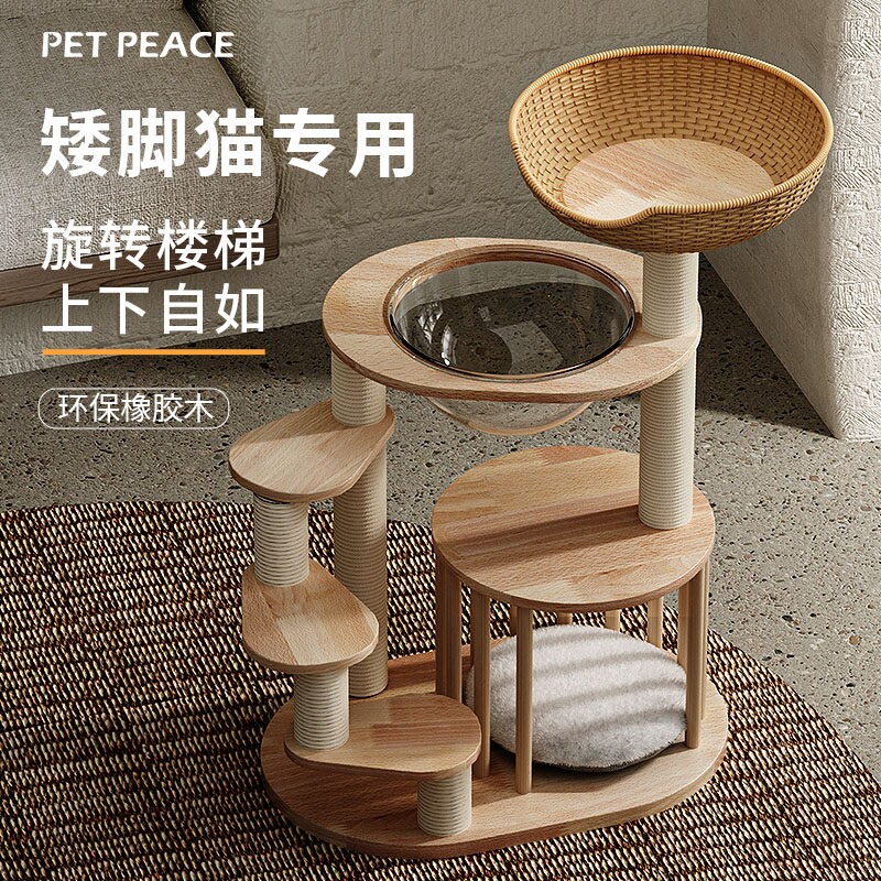 矮脚猫爬架实木款Petpeace猫树猫窝一体小型曼基康短腿猫专用架图片
