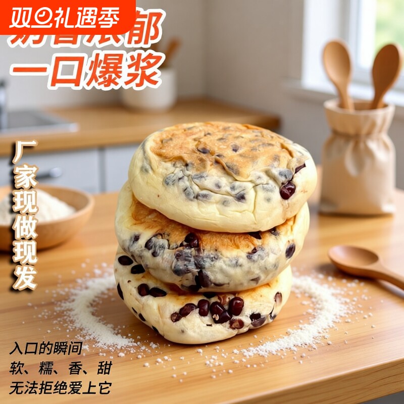 红豆奶酪包整箱零食|千人收藏