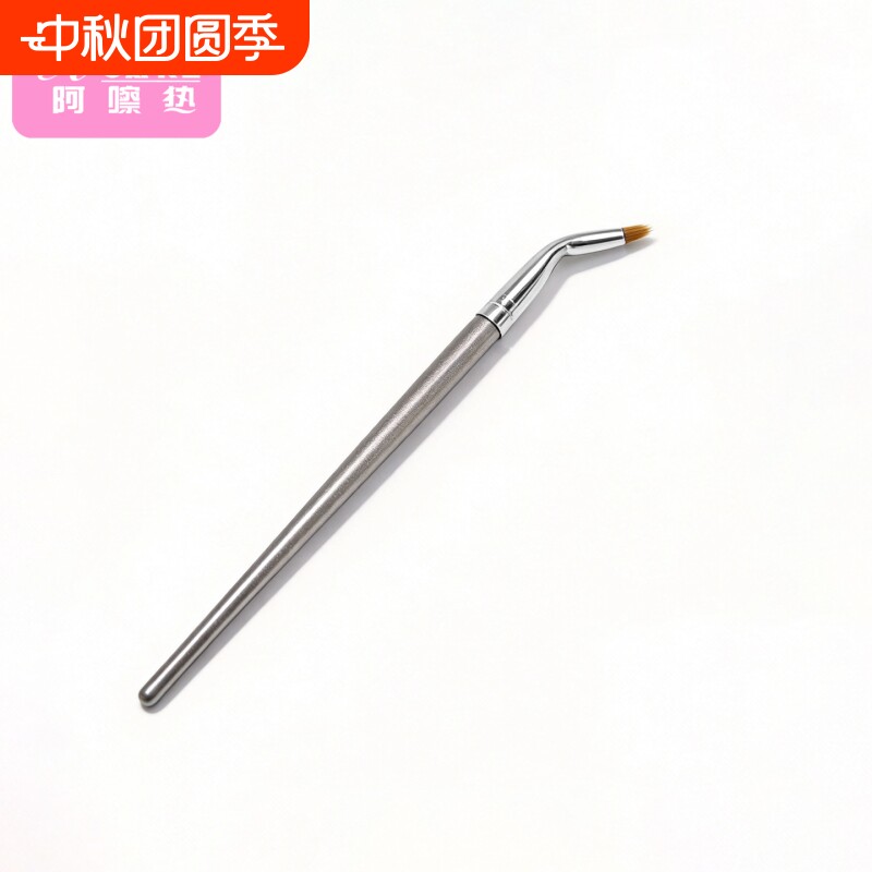 眼线刷D1zzn700-折角化妆刷美妆眼妆工具初学者易上手便携刷子女
