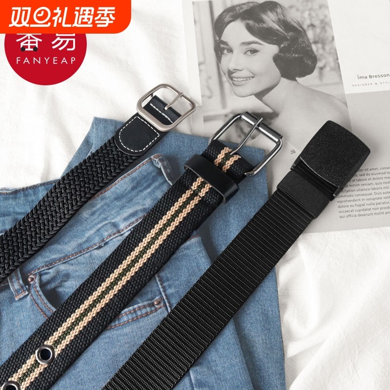 腰带C1pl001-工装裤腰带时尚休闲百搭裤腰带编织简约腰带男女