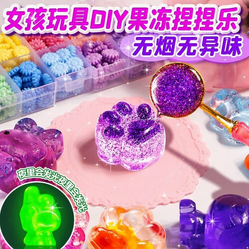 网红益智捏捏乐玩具|千人加购