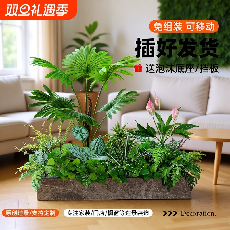 造景花槽室内仿生假植物绿植仿真花花箱摆设盆栽组合装饰落地橱窗