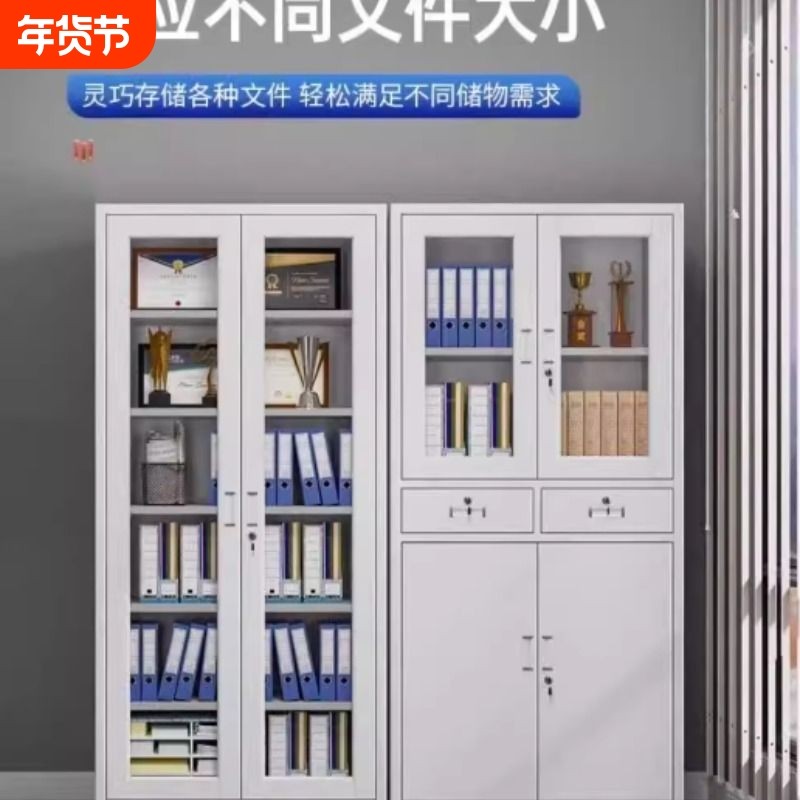 办公资料档案柜钢制凭证柜家用更衣储物柜带锁柜子卷铁皮文件柜,商业/办公家具,文件柜,淘宝优惠券,粉丝福利购,淘宝优惠卷