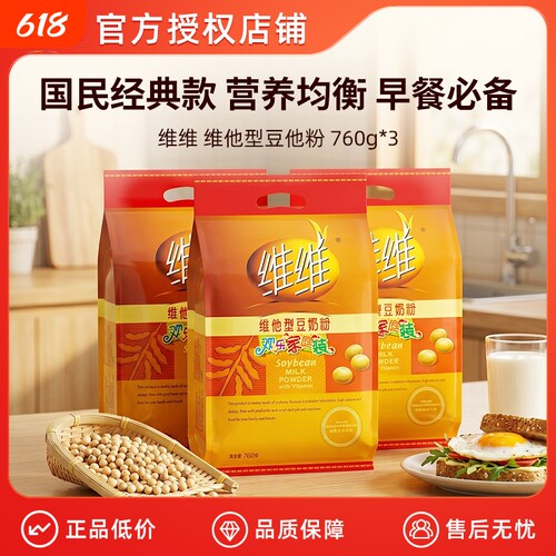 维维豆奶粉经典原味760g