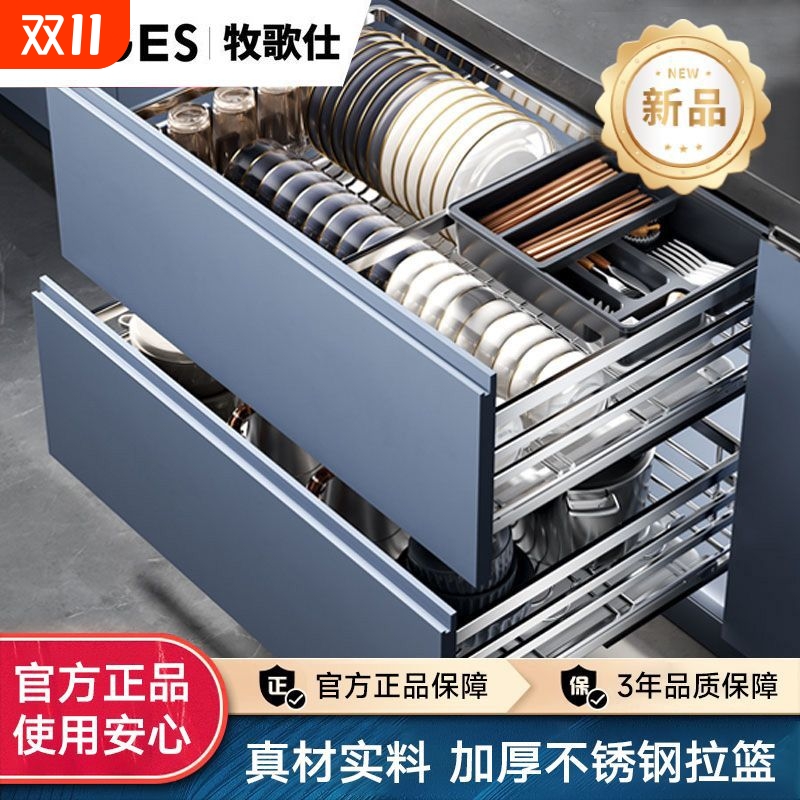 304不锈钢拉篮抽屉式静音防锈