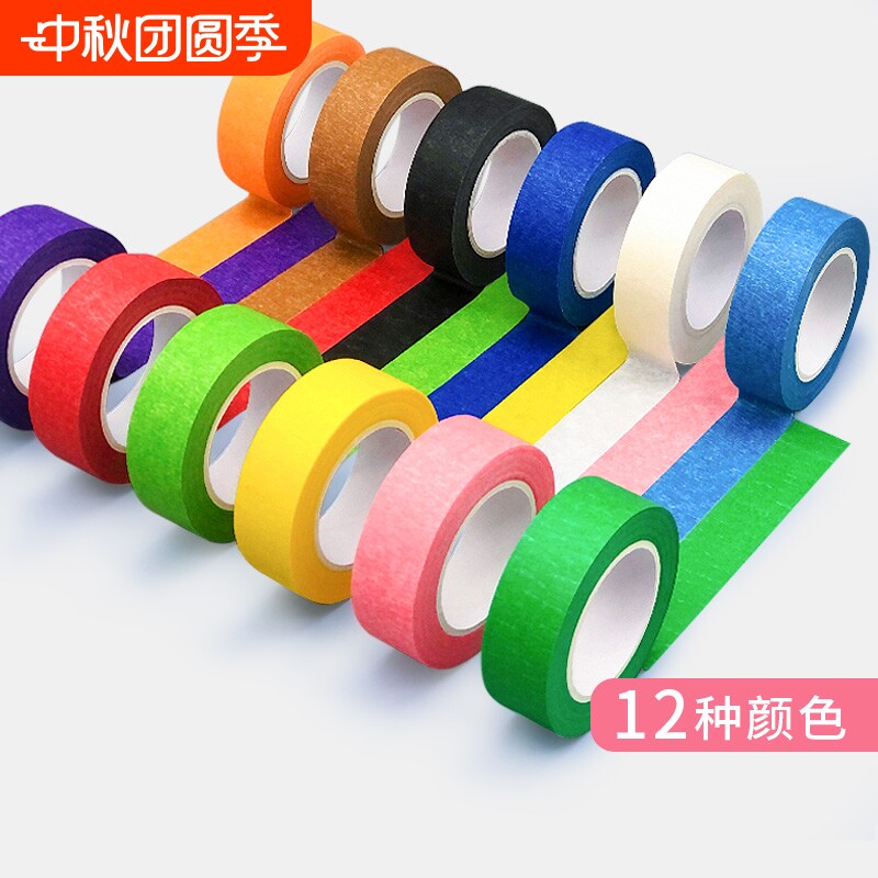 彩色美纹纸胶带diy美术生早教贴图片