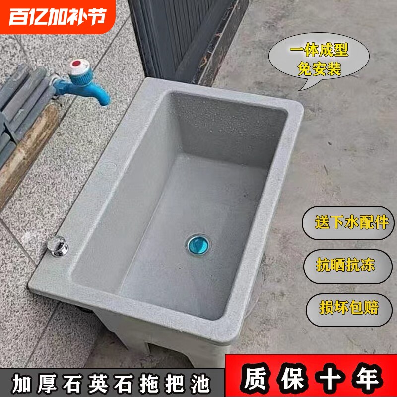 石英石拖把池阳台拖布池加厚洗地拖盆水池槽卫生间落地家用拖把盆