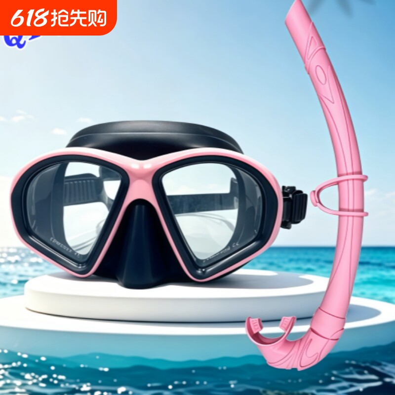 潜水镜浮潜二宝呼吸管套装男女新款大框硅胶面镜浮潜面罩潜水眼镜