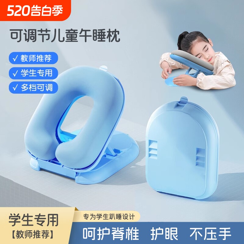 午睡枕小学生趴睡枕儿童冰丝折叠午休枕头教室睡觉午睡神器趴趴枕