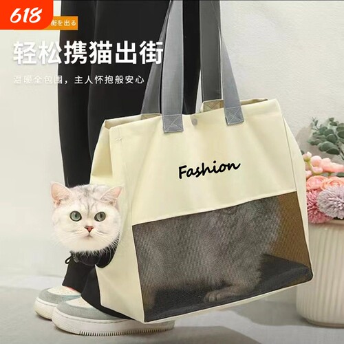 猫包外出便携宠物猫咪狗狗斜挎包猫书包单肩猫袋小型犬背包宠物包