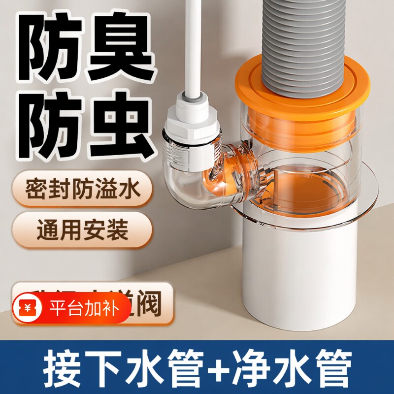厨房下水管三头通排水道接口对接器多功能水槽专用三通防臭二合一
