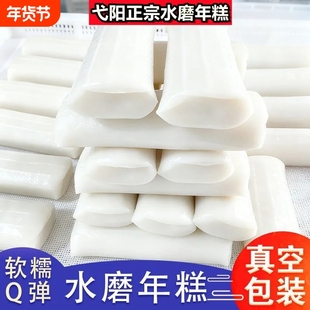 正宗江西弋阳年糕上饶水磨年糕条手工农家早餐火锅各地切片年货节