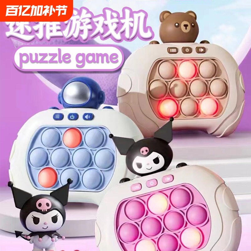 打地鼠闯关游戏机儿童按按乐速手指锻炼男女孩启蒙玩具灵活解压