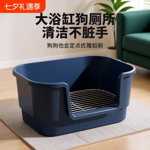 狗狗高围栏厕所中小型犬专用尿盆便盆定点上厕所神器狗砂盆加高