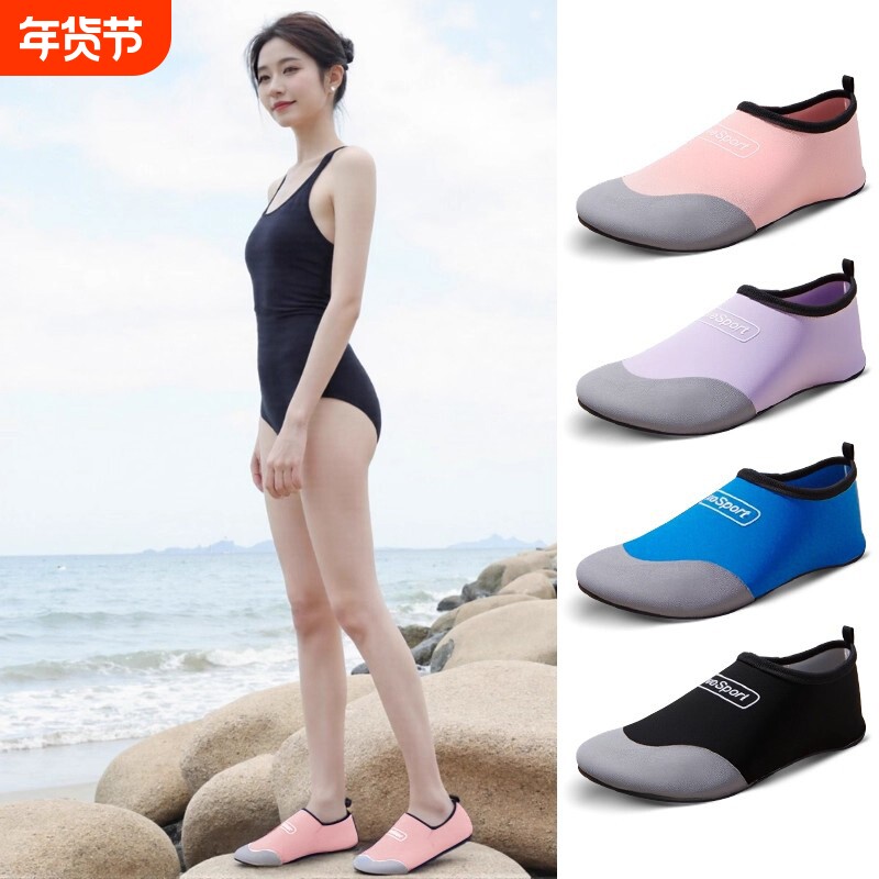 成人沙滩鞋沙滩袜游泳潜水浮潜防滑溯溪鞋男女软底速干海边涉水鞋