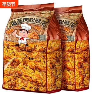 海苔麻花肉松罐装旗舰店解馋小零食休闲食品小吃网红爆款上班充饥