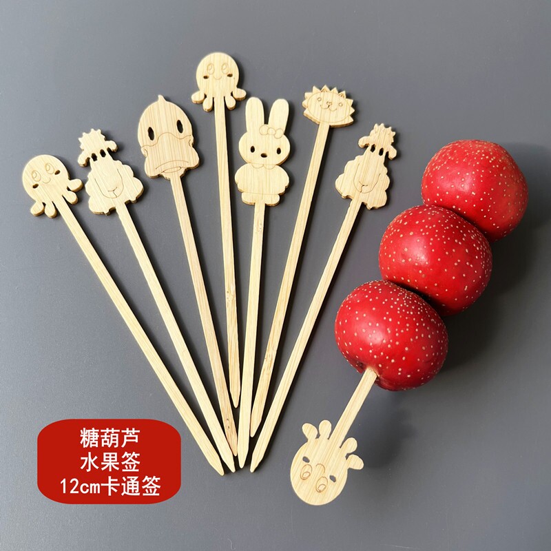 糖葫芦竹签迷你小串卡通水果签冰糖葫芦烤肠串串签子一次性竹签