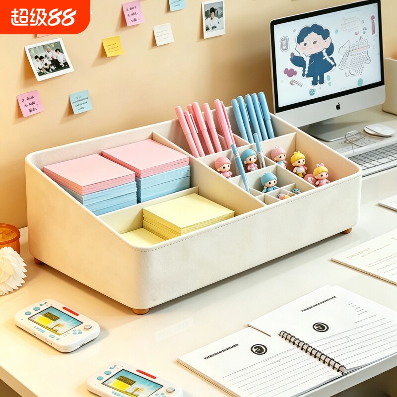 桌面储物盒宿舍学习用具收纳盒图片
