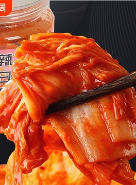 正宗韩式辣白菜608g韩国泡菜朝鲜酸下饭小咸菜酱菜开胃菜香辣新鲜