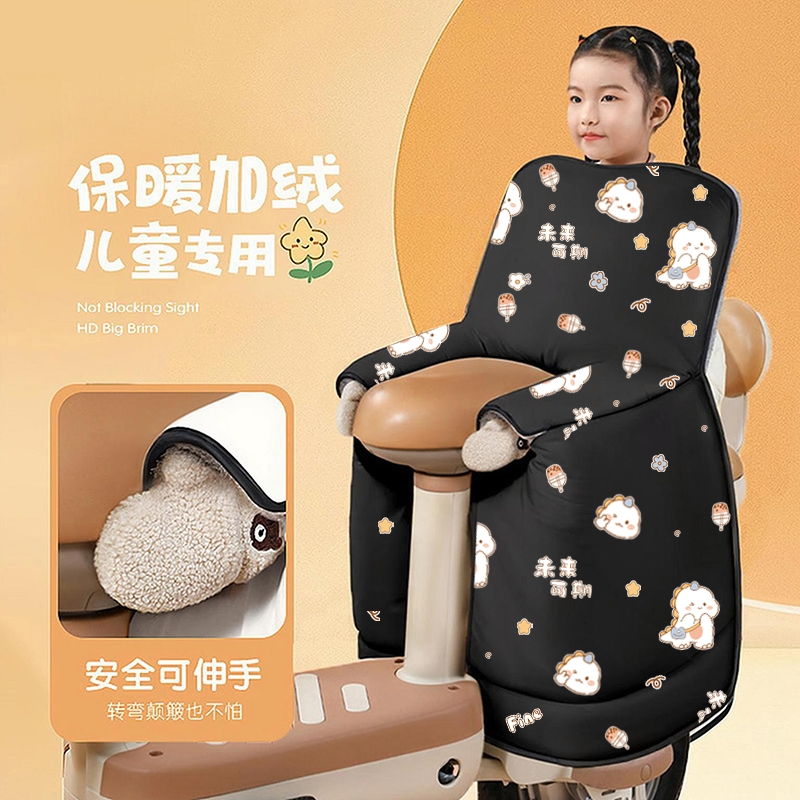 电动车后座挡风被儿童冬季加绒加厚电瓶车冬款防风罩特厚耐磨大人