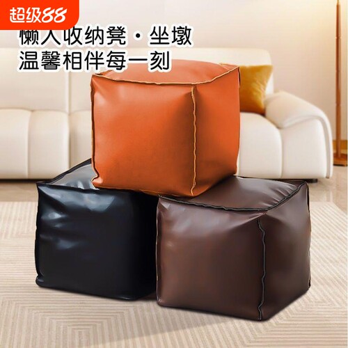 【6988人购买】旧衣服收纳坐墩皮