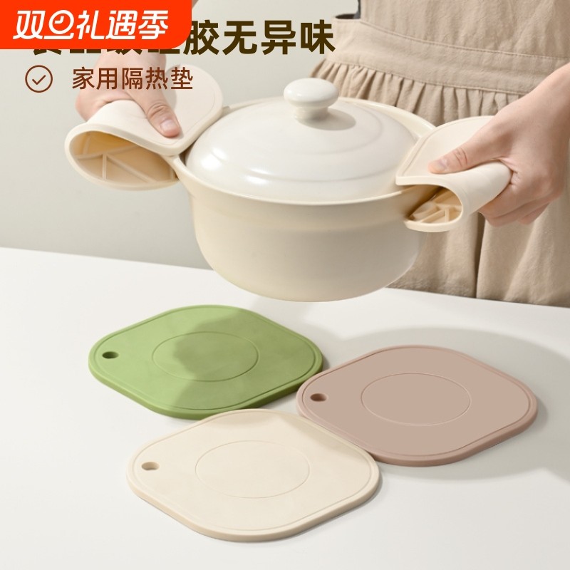 硅胶隔热垫家用餐垫碗垫防烫垫锅垫砂锅垫子盘子耐高温餐桌垫杯垫