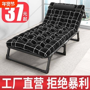 便携午休折叠床办公室午睡折叠床午休神器家用躺椅睡椅椅子沙滩椅