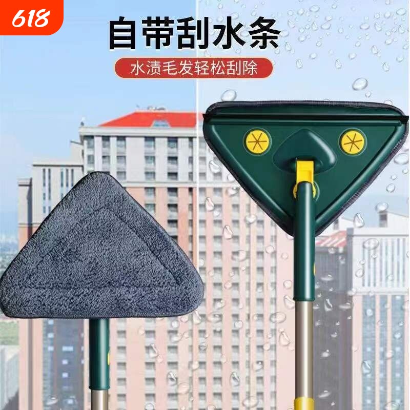 三角拖把一拖净家用擦窗神器厨房卫生间清洁神器除尘伸缩刮水面积
