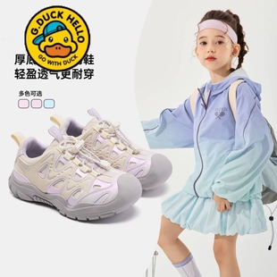 小黄鸭真皮女童2025秋季新款运动鞋儿童休闲鞋学生男童户外徒步鞋
