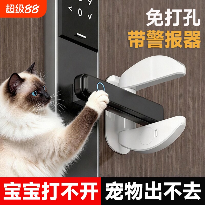 适合各类门把手丨开门自动报警图片