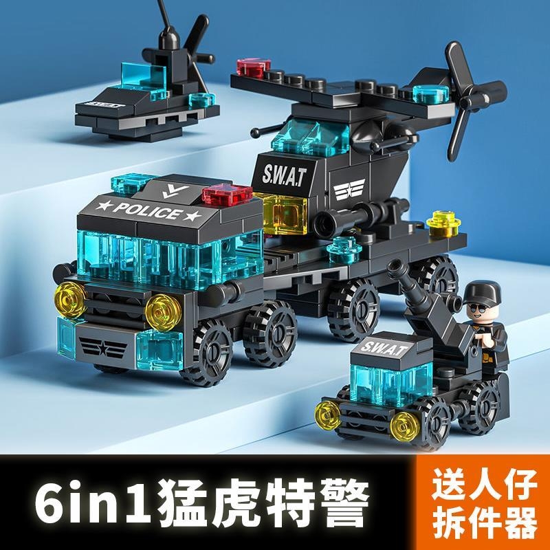 积木特警车警察消防吊车坦克飞机儿童拼装小玩具益智力男兼容乐高
