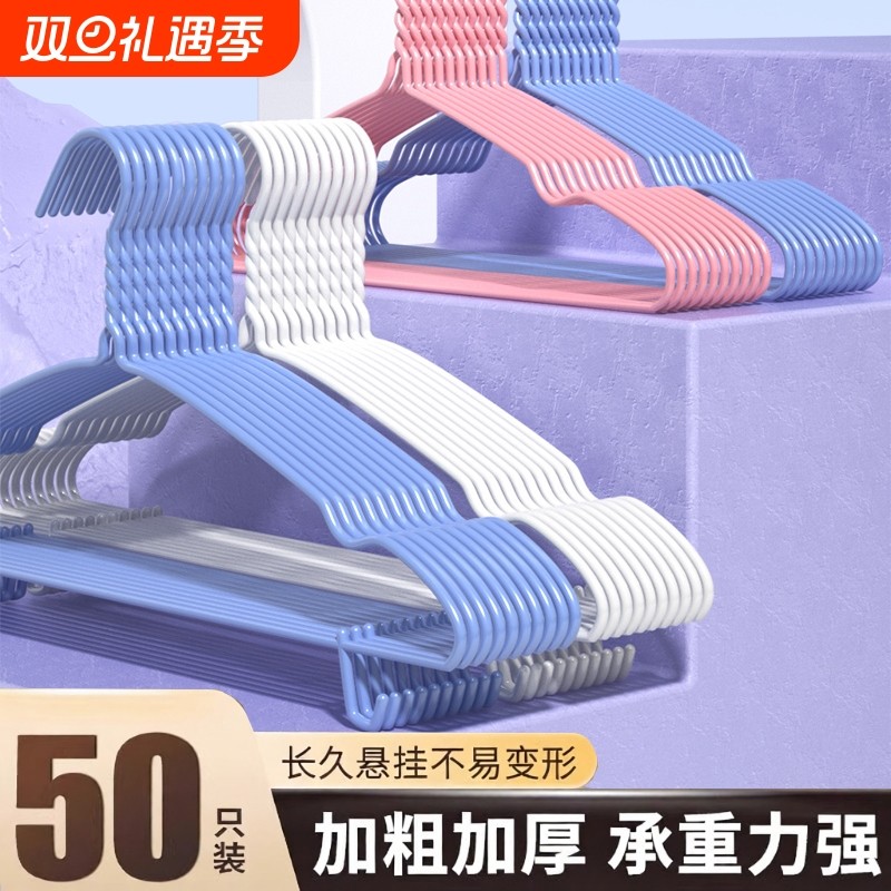 衣架家用挂衣加粗衣撑撑子晾衣挂架宿舍用学生无痕防滑阳台晾衣撑